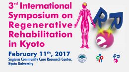3rd international symposium on regenerative rehabilitation in kyoto-2